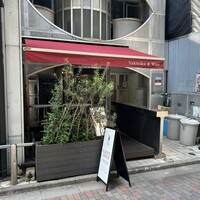 うしごろバンビーナ 恵比寿本店 - 