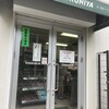 紀ノ国屋フードセンター直営売店