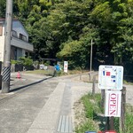 フレベールラデュ - ❀駐車場～のアプローチ✨.ﾟ･*..☆.｡.:*✨.☆.｡.:.+*:ﾟ+｡✨.ﾟ･*..☆.｡.:*✨