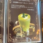 フレベールラデュ - ❀メニュー✨.ﾟ･*..☆.｡.:*✨.☆.｡.:.+*:ﾟ+｡✨.ﾟ･*..☆.｡.:*✨