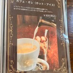 フレベールラデュ - ❀メニュー✨.ﾟ･*..☆.｡.:*✨.☆.｡.:.+*:ﾟ+｡✨.ﾟ･*..☆.｡.:*✨