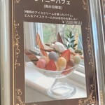 フレベールラデュ - ❀メニュー✨.ﾟ･*..☆.｡.:*✨.☆.｡.:.+*:ﾟ+｡✨.ﾟ･*..☆.｡.:*✨