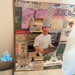 フレベールラデュ - 