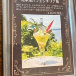 フレベールラデュ - ❀メニュー✨.ﾟ･*..☆.｡.:*✨.☆.｡.:.+*:ﾟ+｡✨.ﾟ･*..☆.｡.:*✨