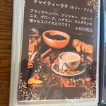 フレベールラデュ - ❀メニュー✨.ﾟ･*..☆.｡.:*✨.☆.｡.:.+*:ﾟ+｡✨.ﾟ･*..☆.｡.:*✨