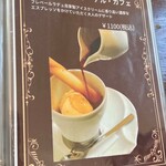 フレベールラデュ - ❀メニュー✨.ﾟ･*..☆.｡.:*✨.☆.｡.:.+*:ﾟ+｡✨.ﾟ･*..☆.｡.:*✨