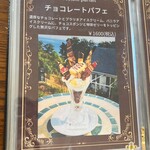 フレベールラデュ - ❀メニュー✨.ﾟ･*..☆.｡.:*✨.☆.｡.:.+*:ﾟ+｡✨.ﾟ･*..☆.｡.:*✨