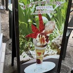 フレベールラデュ - ❀メニュー✨.ﾟ･*..☆.｡.:*✨.☆.｡.:.+*:ﾟ+｡✨.ﾟ･*..☆.｡.:*✨