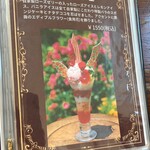 フレベールラデュ - ❀メニュー✨.ﾟ･*..☆.｡.:*✨.☆.｡.:.+*:ﾟ+｡✨.ﾟ･*..☆.｡.:*✨