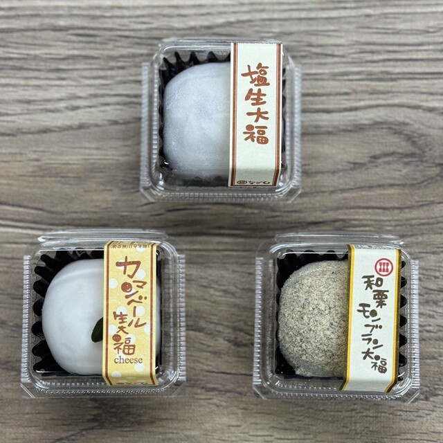 かわいらしい豆大福のしっかりとした味わい』by dentipac かわいらしい豆大福のしっかりとした味わい』by dentipac