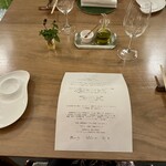 Musai An Ikeda - テーブルセッティング