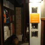 ナカスダイニング - 