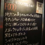 ナカスダイニング - 