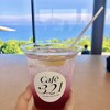 Cafe・321