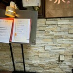 東京チャイニーズ 一凛 - 