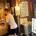 居酒屋まりも - 