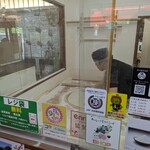 手打そば そば信 - 