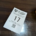 手打そば そば信 - 