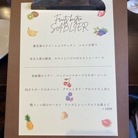 Fruits Bistro SABLIER - 