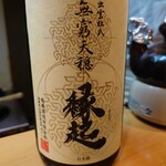 銘酒逸品　風来 - 