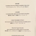 トゥールダルジャン - アニバーサリー特別コース