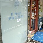 パティスリー イル・プルー・シュル・ラ・セーヌ - 