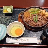 荒井屋 万國橋店 - 