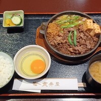 荒井屋 万國橋店 - 