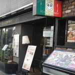 8G shinsaibashi - 