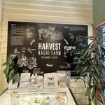 ハーベスト ナガイファーム - 
