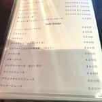 カミタチ - ドリンクメニュー(ワイン等もたくさんあります)