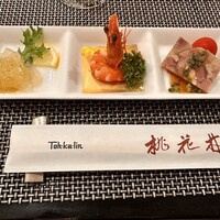 中国料理 桃花林 - 