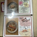 那覇そば処 たからまちがー - 