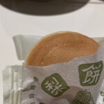 満月 JR京都伊勢丹店 - 