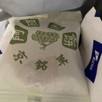 満月 JR京都伊勢丹店 - 