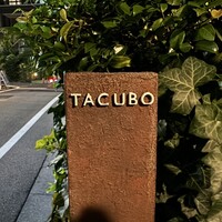TACUBO - 