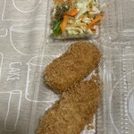 おそうざい じゅん平 - 料理写真:名物のクリームコロッケを買いに中学時代からの友人と再訪。クリームコロッケ・ヒレカツ・お新香を買いました。　