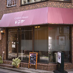 Renga - Visited on a weekday around 13:12