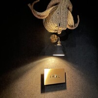 IAKU  - 
