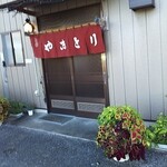 みずほ - 外観