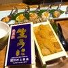 函館海鮮うにくら 日比谷店