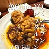 魚China YO