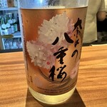 蔵 KURA Kaku-Uchi＆SAKE Shop - 