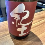 蔵 KURA Kaku-Uchi＆SAKE Shop - 