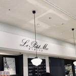 ル・プチメック - 