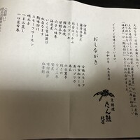 たん熊北店 本店 - 