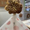 もみじ堂 広島ekie店