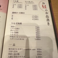 赤坂ふきぬき - 