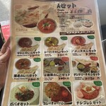 アジアン料理 バターチキン - 