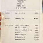 軽井沢プリンスホテル - モーニングサービス